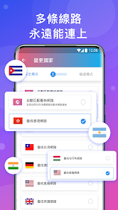 快连vip官网下载2024android下载效果预览图